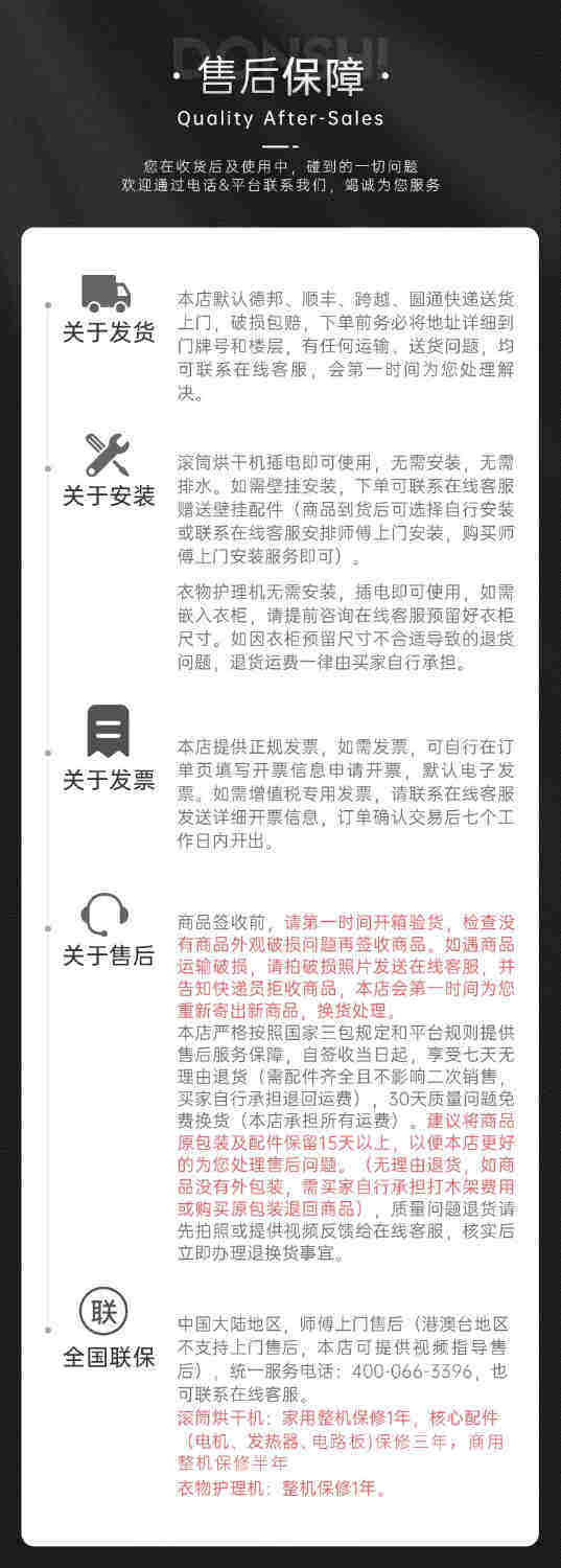 Сушилка для одежды 东仕（donshi）烘干机家用滚筒式干衣机高温杀菌免熨烫消毒烘衣机 OTHER