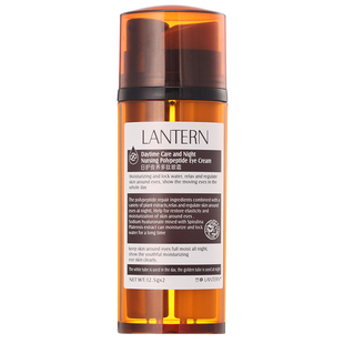 兰亭日夜双管眼霜保湿滋润眼周改善眼袋鱼尾纹淡化细纹眼部精华