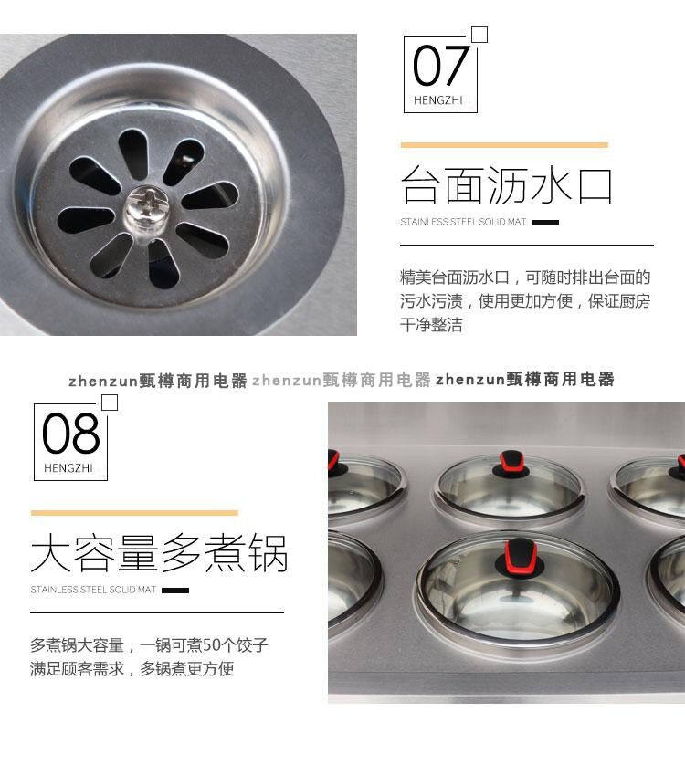 Чай машина 钦樽多功能水饺炉商用电热煮水饺的锅煮馄饨锅燃气煮面炉煮面锅4 OTHER