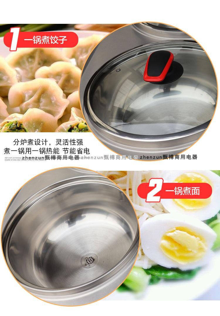 Чай машина 钦樽多功能水饺炉商用电热煮水饺的锅煮馄饨锅燃气煮面炉煮面锅4 OTHER