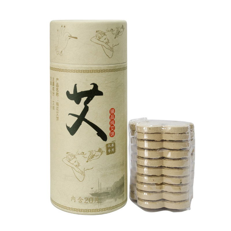 梅花三孔艾饼艾片美容院艾灸家用仪器专用艾绒无烟艾条艾柱艾绒片