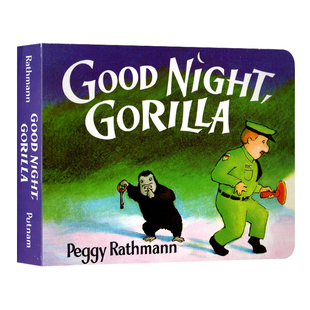 Good Night Gorilla 晚安大猩猩英文原版绘本 纸板书 吴敏兰书单绘本123 第95本 晚安睡前读物 英语亲子读物 童书久久书单