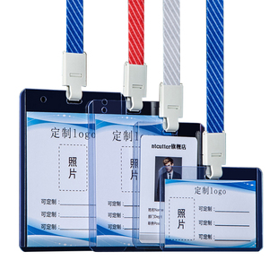 工作证卡套带挂绳定制透明工作牌胸牌塑料工牌挂胸工号牌胸卡挂牌挂脖吊牌厂牌展会嘉宾参会出入证件学生校牌