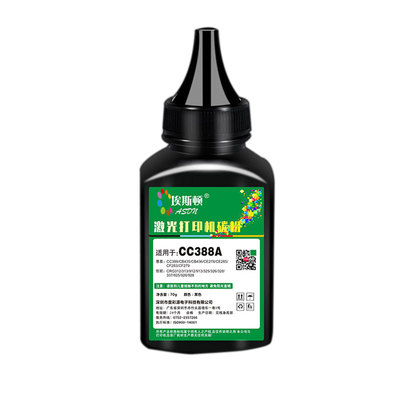 适用佳能CRG912碳粉【高清加黑】