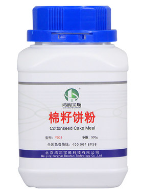 鸿润宝顺棉籽饼粉培菌化学试剂
