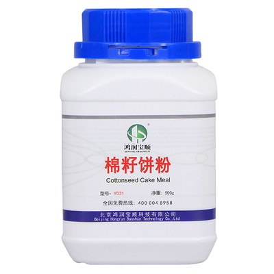 鸿润宝顺棉籽饼粉培菌化学试剂