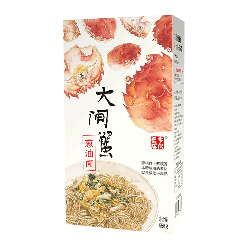 丰收蟹庄大闸蟹葱油面拌面上海特产面条食品556克四份装