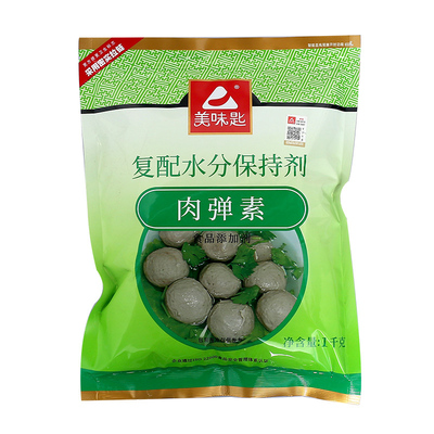 美味匙高弹素肉丸弹力食用水煮鱼