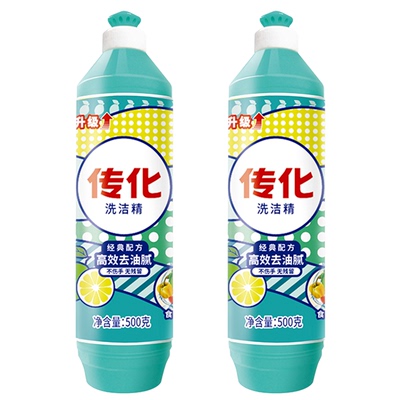家庭装家用去油柠檬实惠装洗洁精