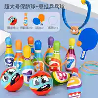 Очень большой шар для боулинга 10+2+12 колец + подвесной столик.