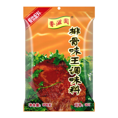 砂锅粥杨记味元牛肉排骨汤