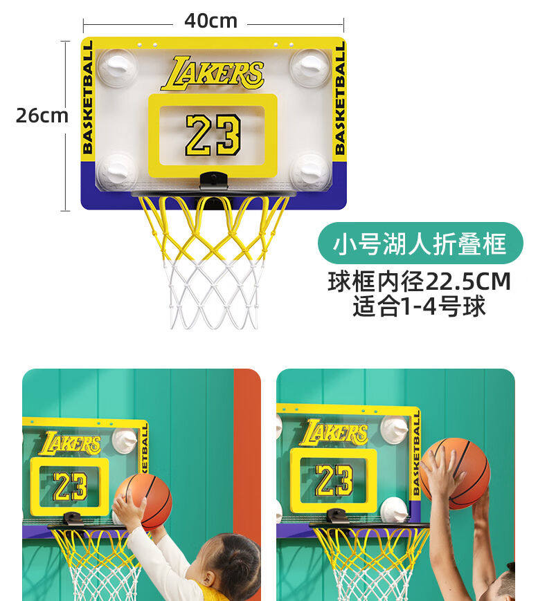 товар из китая 室内篮球框可扣篮投篮架免打孔壁挂式儿童折叠家庭用篮球架小篮筐 OTHER