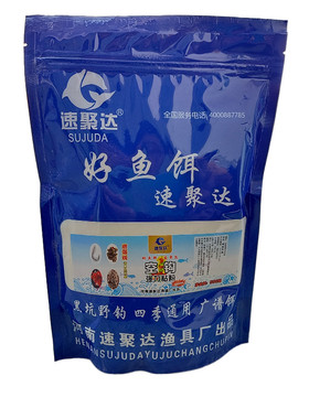 包退钓鱼粘粉强力超级空钩饵料