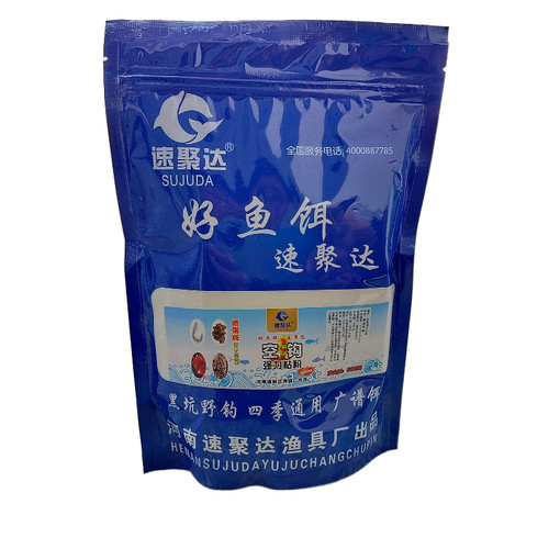 不粘包退钓鱼粘粉袋装强力野钓饵滑鱼摇三摇超级麻团粉空钩粘饵料