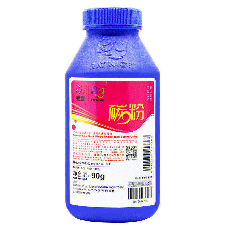 莱盛 适用兄弟2325碳粉2260 2560 7080 7180 7380 7480 LJ2405D 2455D东芝301N 302D施乐228联想LT2451碳粉