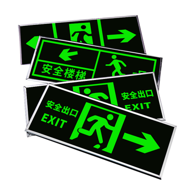 疏散自发光消火栓逃生安全通道