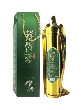 江西竹筒酒整箱 原生态青竹酒水瓶装 送礼52度鲜活竹子酒