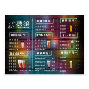 pvc过塑封菜单设计制作奶茶甜品汉堡烧烤饭店酒水单美发美甲店点餐牌打印菜谱价目表创意定制