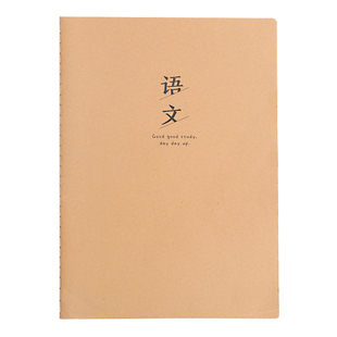 20本学生统一16k科目笔记本子练习本小学生分科目数学语文本大本子3-6年级初中高中生作文本英语作业本练习本