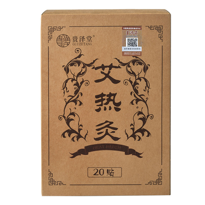 艾热灸顺芝之堂正品网贴暖胃