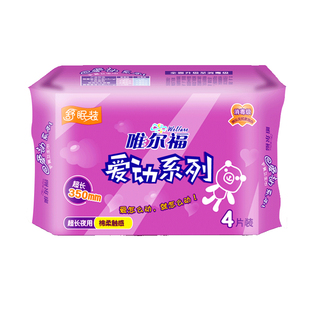 唯尔福超长夜用卫生巾350mm 非安心裤夜用卫生巾棉柔姨妈巾4片装