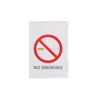 北方魔术道具禁止吸烟 No Smoking香菸消失Pop up cigarette近景