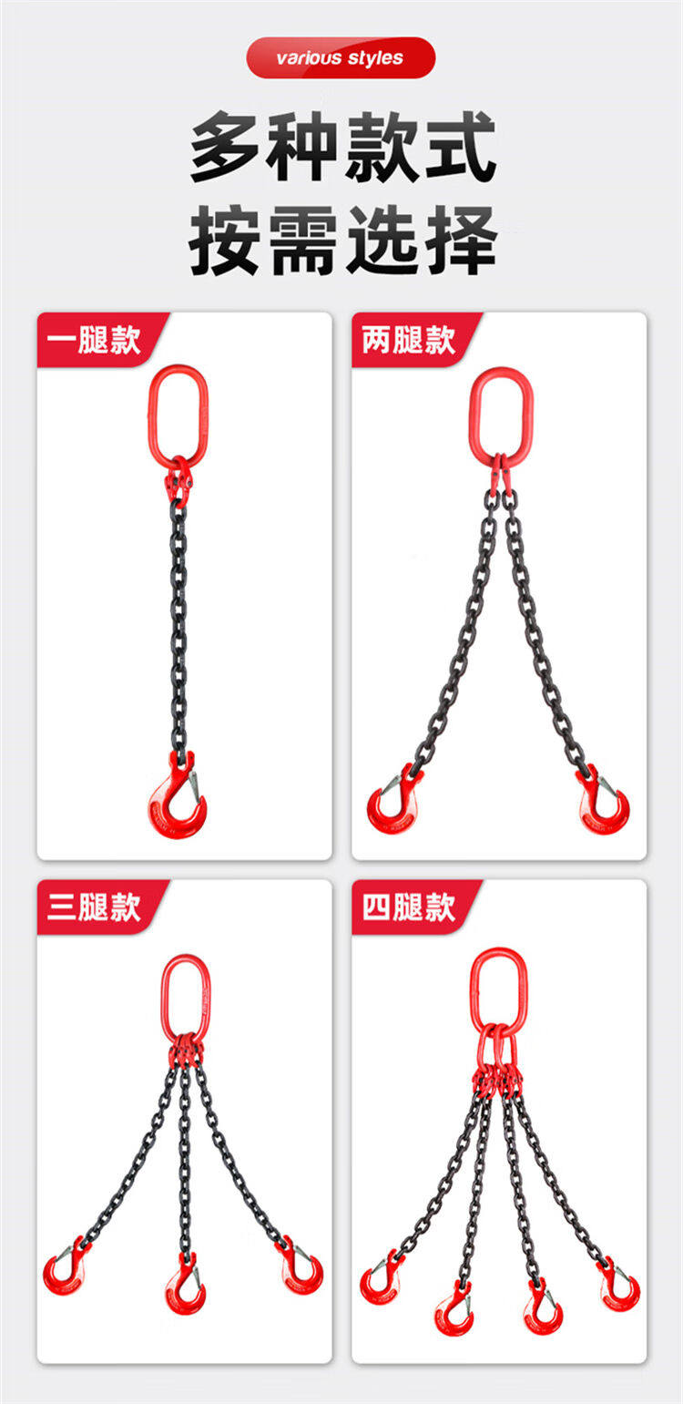 Подъемные цепи 起重链条吊索具单腿吊链组合吊具吊钩吊环链条吊钩8吨3米1腿i.
