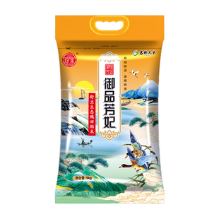 东北大米当季新米优质吉林舒兰大米鸭田稻米10斤粳米真空包装包邮