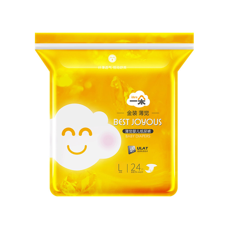一朵婴儿纸尿裤拉拉裤尿不湿2包