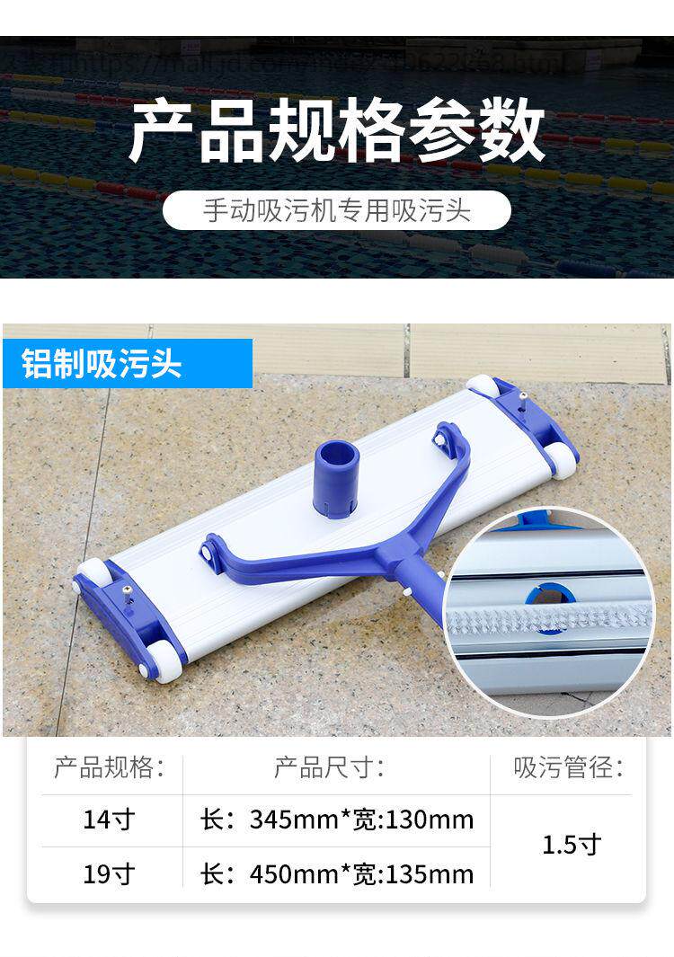 Машина всасывания сточных вод 新品游泳池吸污头鱼池吸污机头吸污盘吸污机吸污配件吸污清洁带毛 OTHER