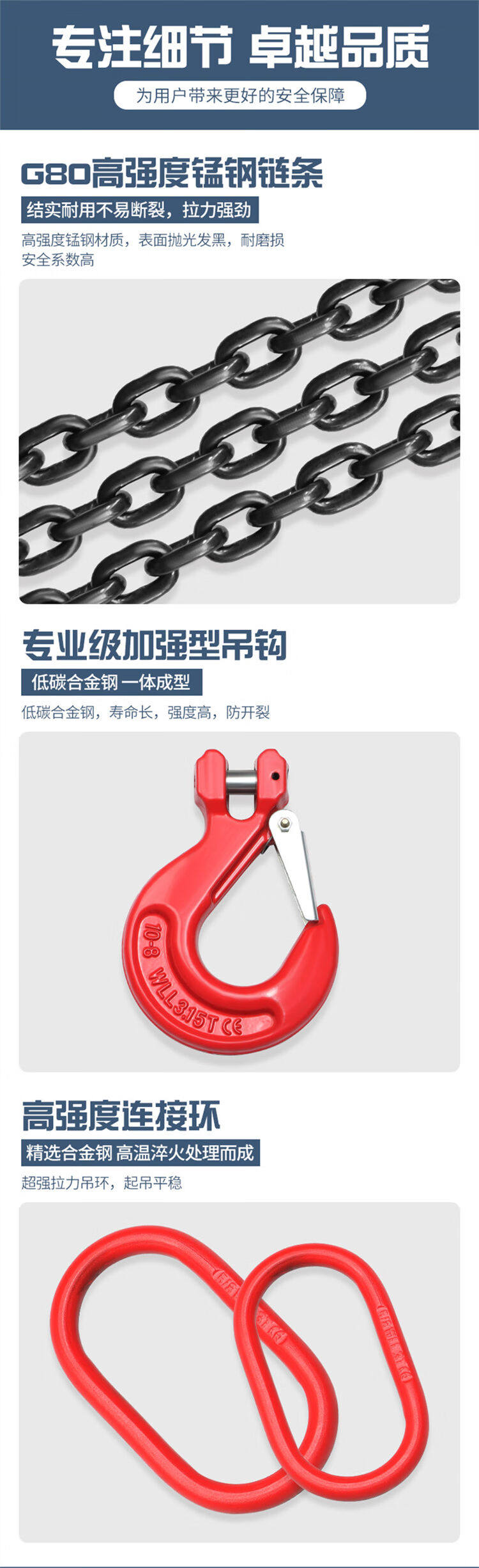 Подъемные цепи 起重链条吊索具单腿吊链组合吊具吊钩吊环链条吊钩8吨3米1腿i.
