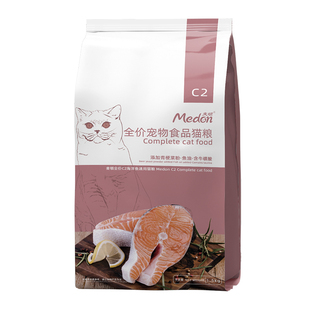 麦顿C2全价猫粮成猫幼猫通用型营养补充橘猫英短猫粮1.5KG3斤