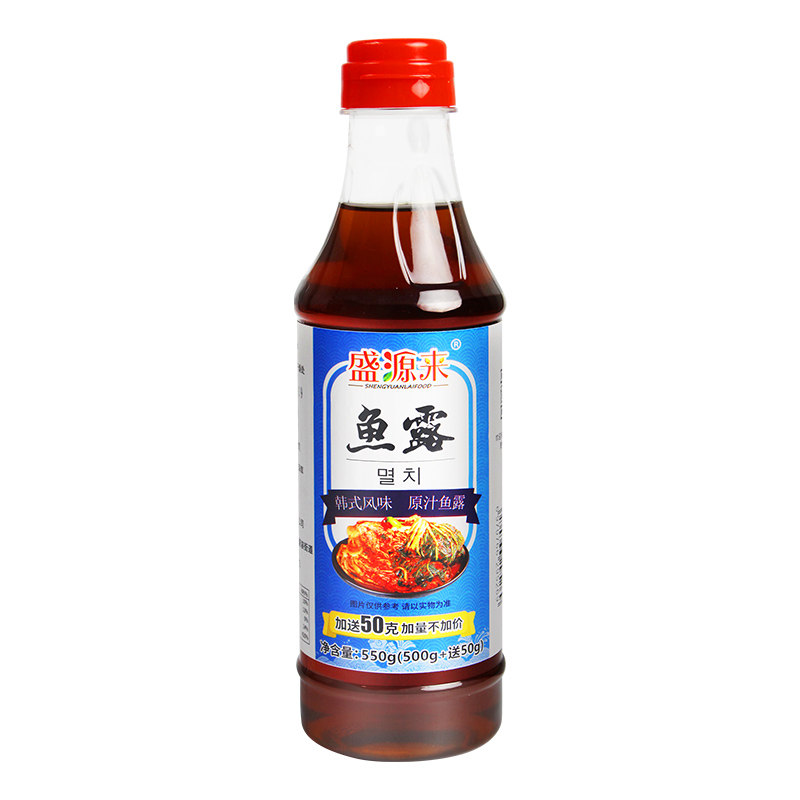 正宗韩式鱼露虾酱韩国泡菜专用酱调料调味汁做辣白菜的腌酱料组合