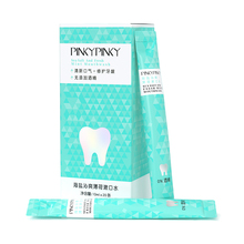 拍三件海盐薄荷柠檬洁牙清洁漱口水