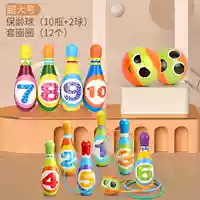 Цифровые шарики для боулинга с бутылками большого размера 10 + 2 шарика + 12 комплектов