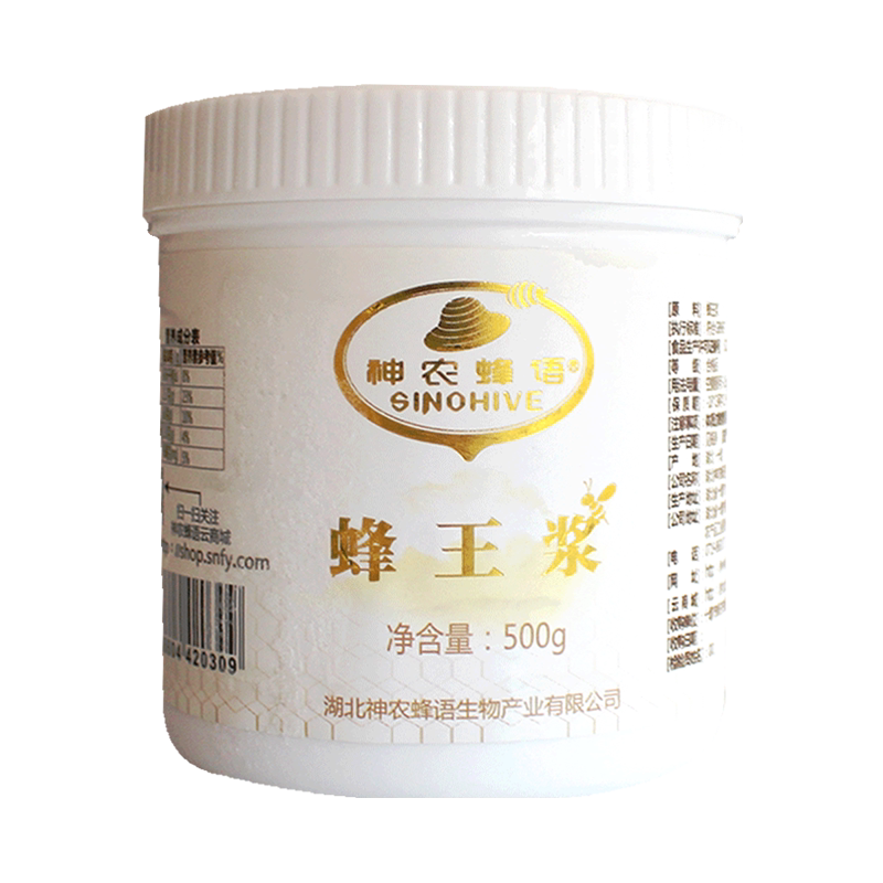 神农蜂语油菜百花蜂蜜蜂王浆原浆正品新鲜蜂王浆
