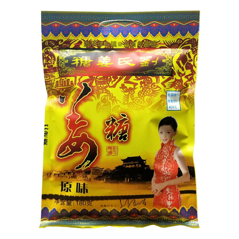 张家界刘氏姜糖原味湖南特产姜糖