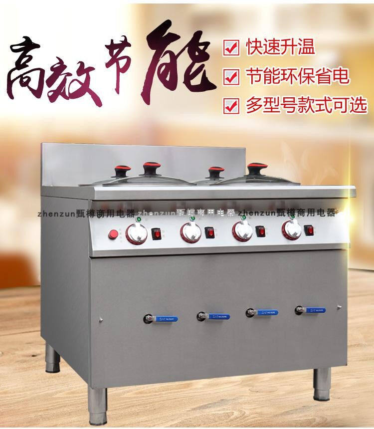 Чай машина 钦樽多功能水饺炉商用电热煮水饺的锅煮馄饨锅燃气煮面炉煮面锅4 OTHER
