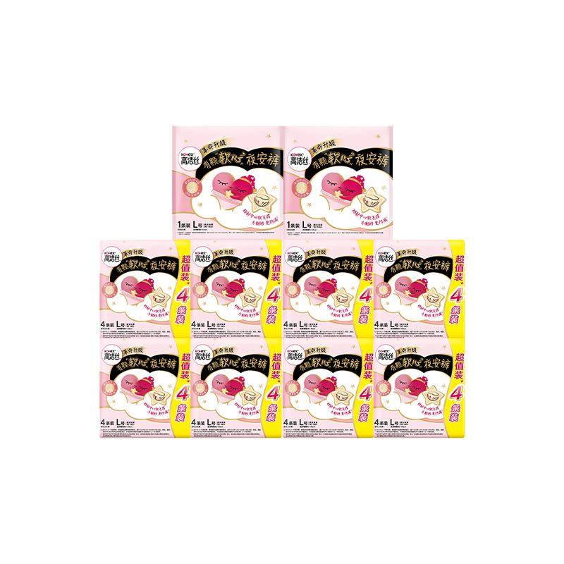 【晁然直播间】高洁丝软心夜安裤卫生巾超薄防漏安心裤