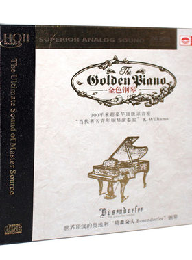 久石让/夜的钢琴曲 高品质HIFI试音碟HQCD2发烧碟cd车载光盘碟片