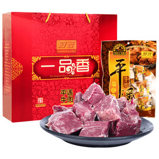 冠云平遥牛肉180gx6一品香小袋装山西特产礼盒熟食真空冷吃零食