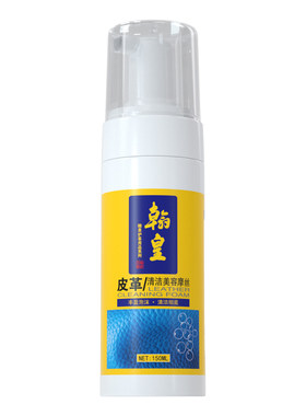 增白真皮运动鞋擦洗清洁剂神器