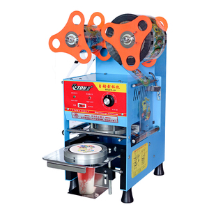 伊东奶茶封口机商用高端A9自动卷膜纸杯塑料杯豆浆饮料自动封杯机