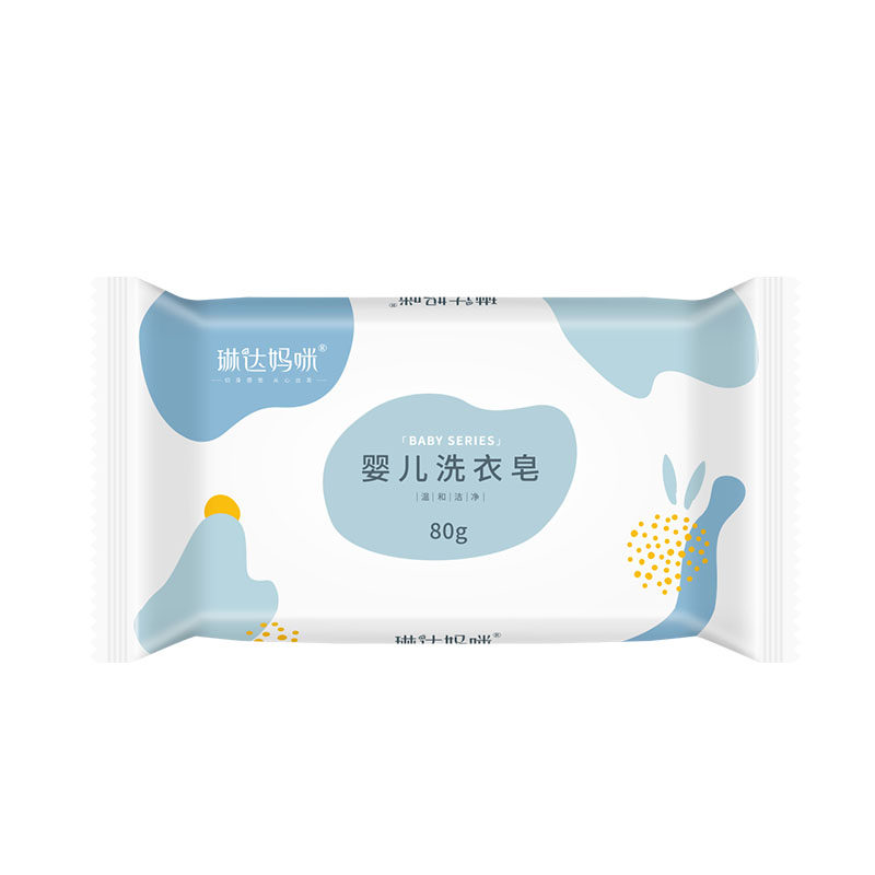 琳达妈咪婴儿洗衣皂宝宝使用洗衣皂去污新生儿童尿布皂bb肥皂80g