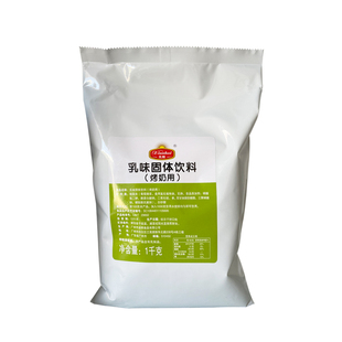 益禾烤奶粉乳酪粉烤奶茶粉乳粉植脂末堂奶茶店专用原材料奶精商用