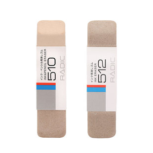 官方旗舰店 日本sakura樱花樱花沙橡皮钢笔橡皮擦沙擦橡皮学生用磨砂可擦钢笔字水笔圆珠笔小学生文具日产