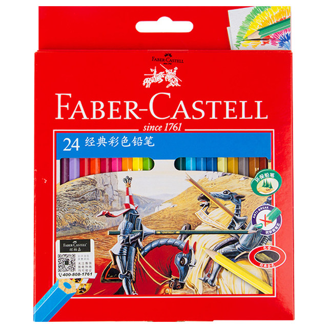 German Faber-Castell oil-based carton set 12-color oil-based colored lead 36-color 48-color 60-color classic Knight colored lead pencil carton style colored pencil hand-painted professional students for beginners painting