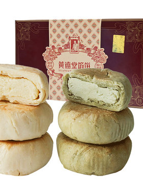 厦门馅饼抹茶礼盒装传统糕点