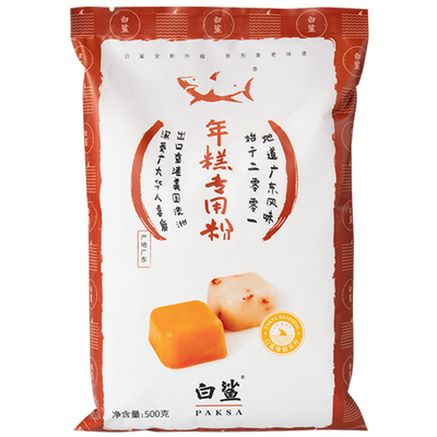 年糕专用粉烘培原料白鲨