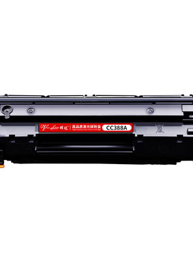 晖达m126a/M126nw打印机硒鼓